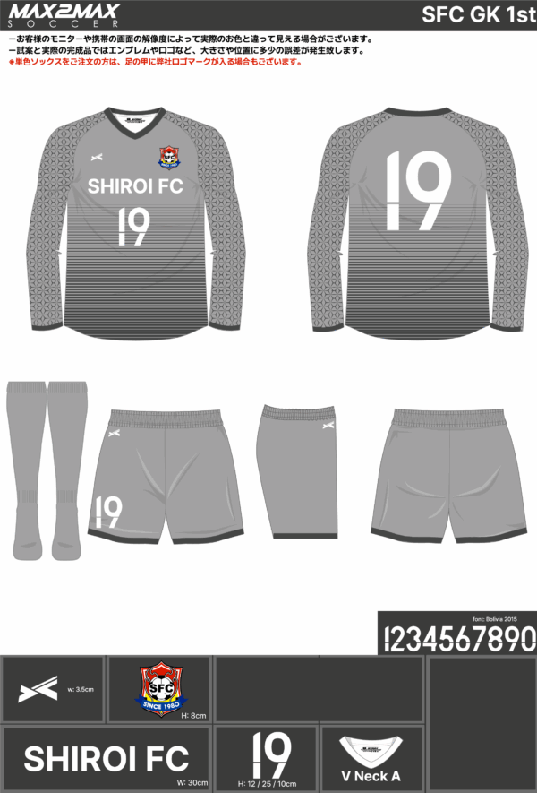 250430_SFC_FP/GK_1st/2nd_サッカー見積書 - 画像 (3)