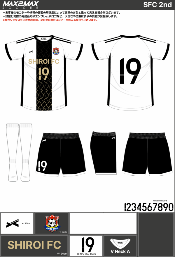 250430_SFC_FP/GK_1st/2nd_サッカー見積書 - 画像 (5)