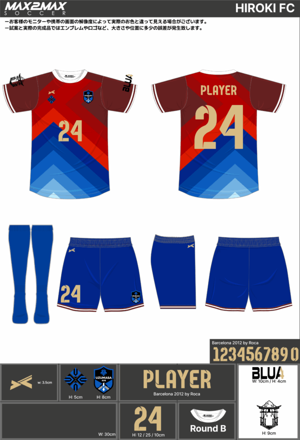 250512_HIROKI FC_サッカー見積書 - 画像 (2)