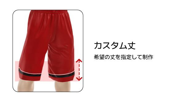 bsk lineup ct pants length mb