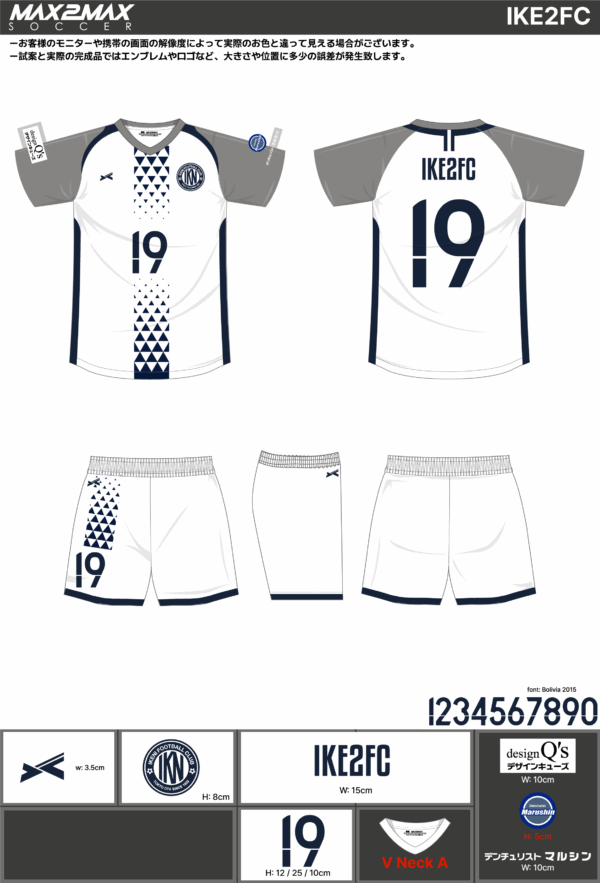 250513_IKE2FC_FP/GKサッカー見積書 - 画像 (3)