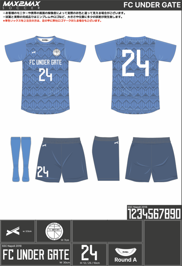 250508_FC UNDER GATE _FP/GKサッカー見積書 - 画像 (2)
