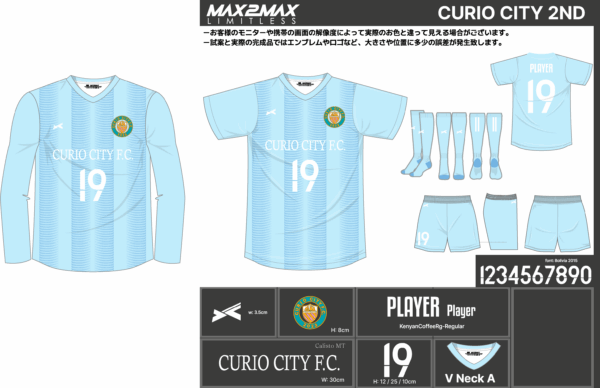 250516_CURIO CITY_1st/2ndサッカー追加見積書 - 画像 (2)