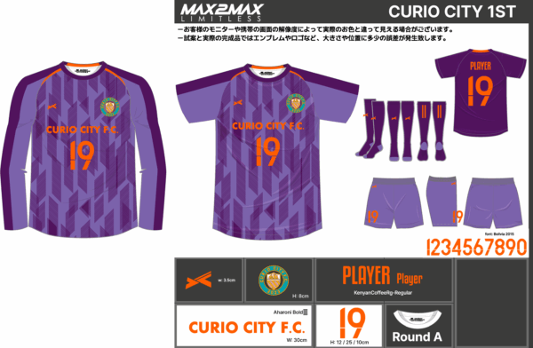 250516_CURIO CITY_1st/2ndサッカー追加見積書 - 画像 (3)