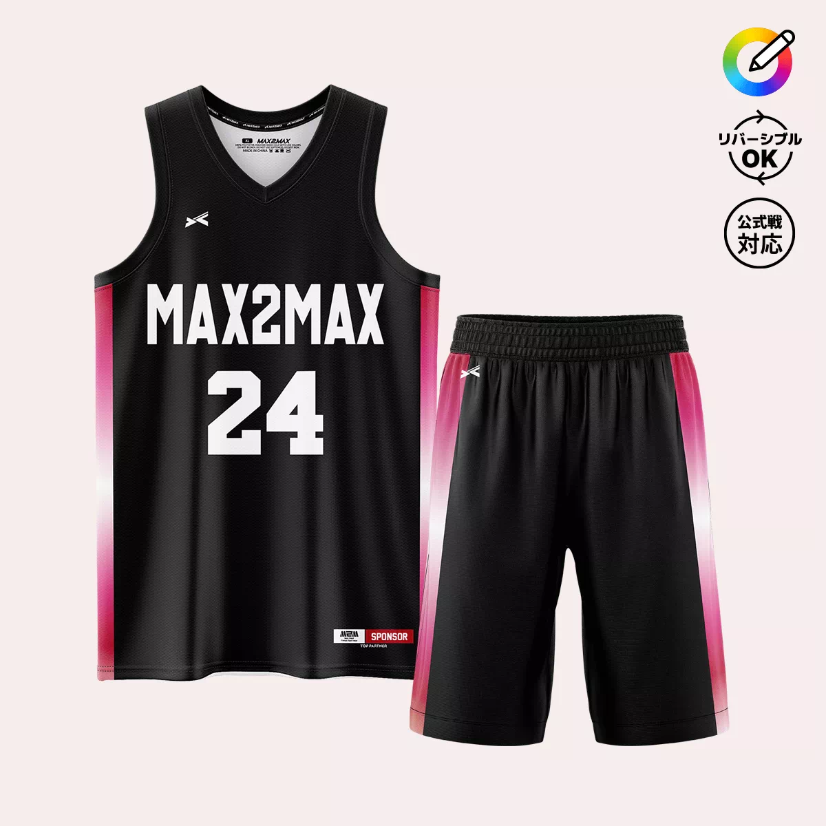 バスケットボールユニフォームデザイン-476