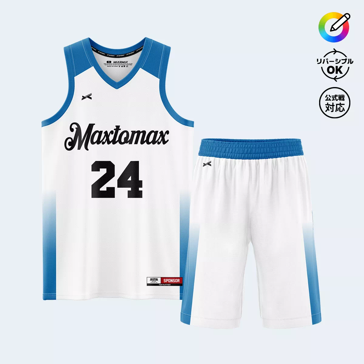 バスケットボールユニフォームデザイン-477