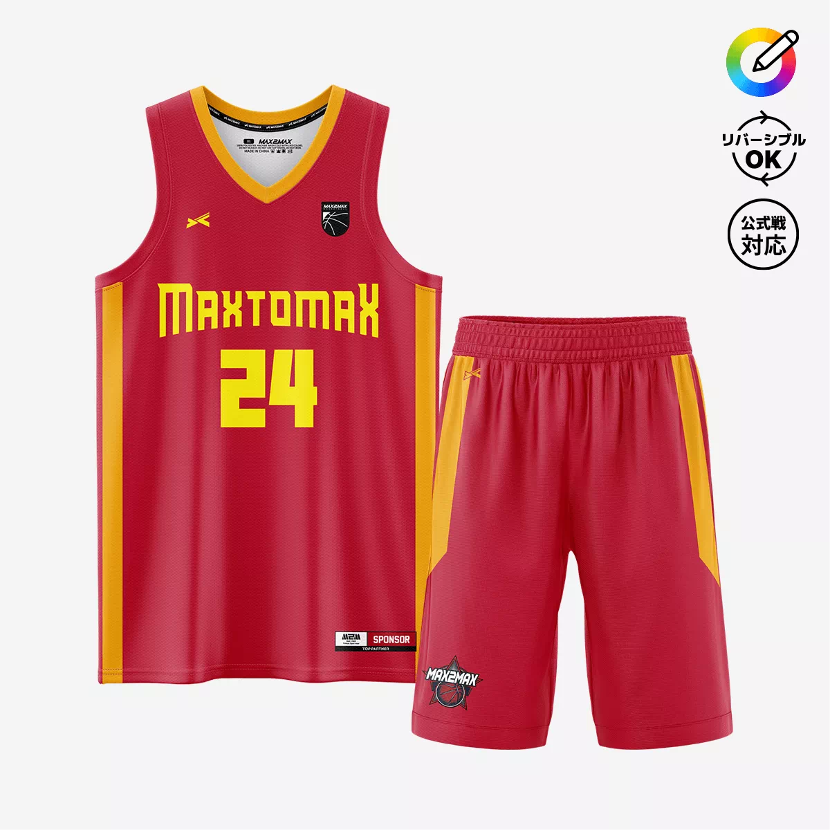 バスケットボールユニフォームデザイン-478