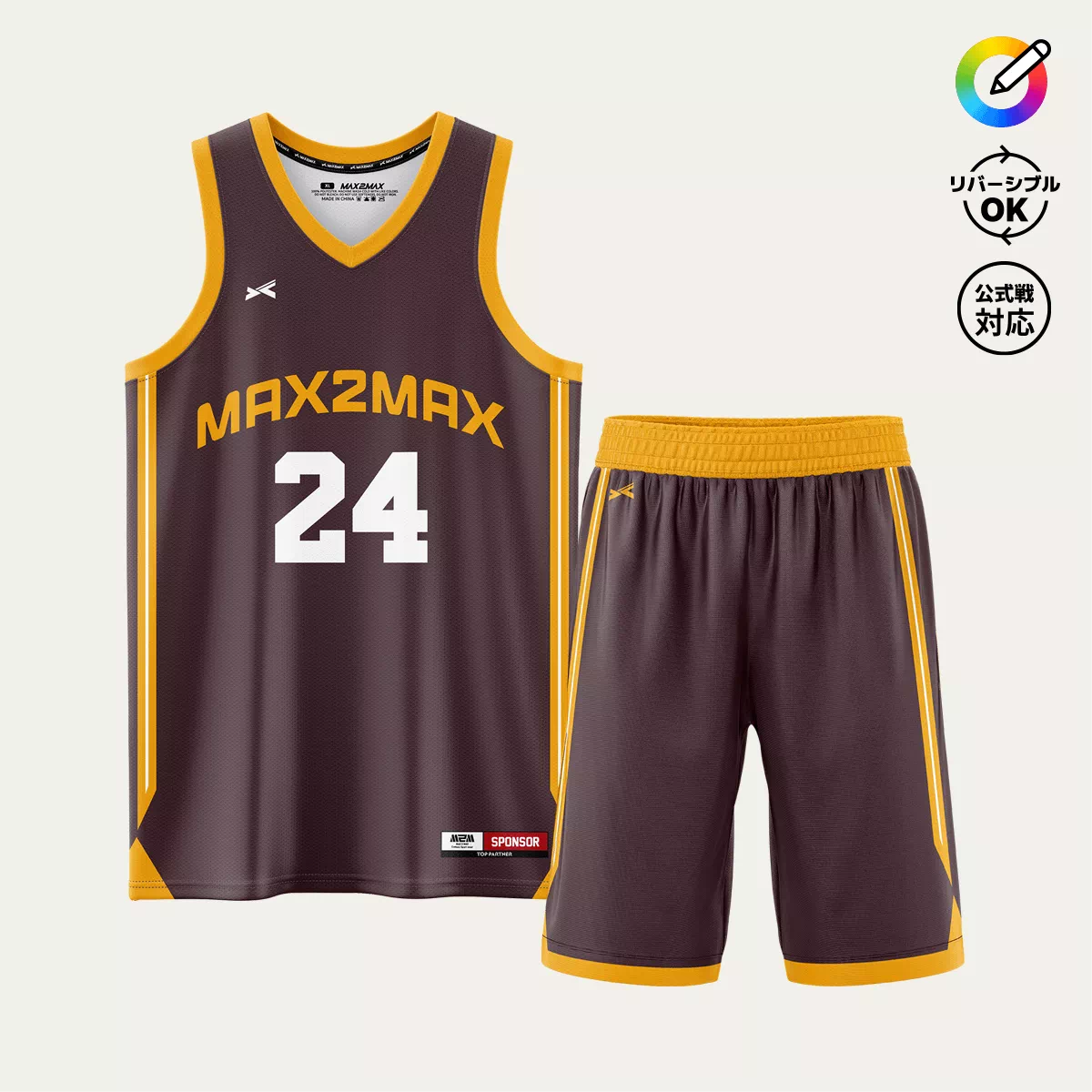 バスケットボールユニフォームデザイン-479