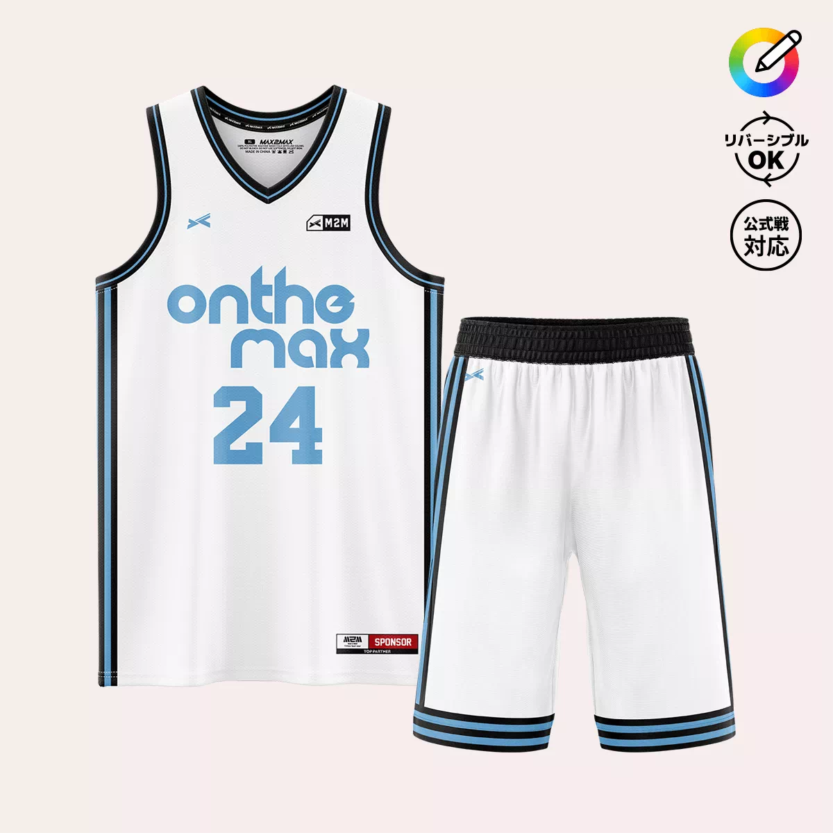 バスケットボールユニフォームデザイン-480