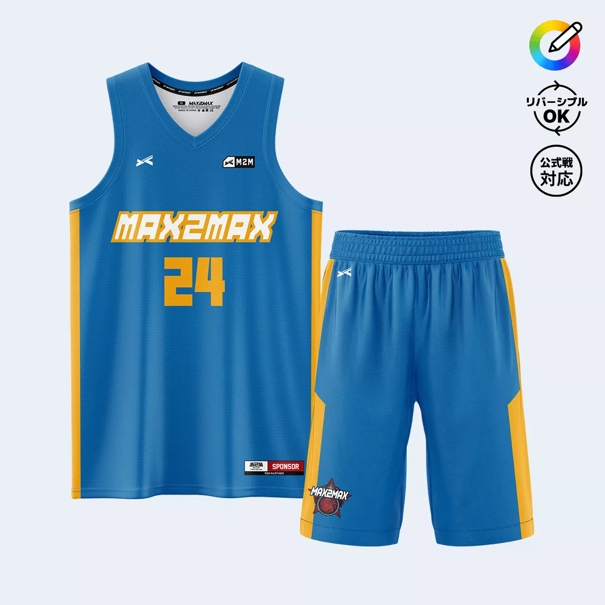 バスケットボールユニフォームデザイン-481