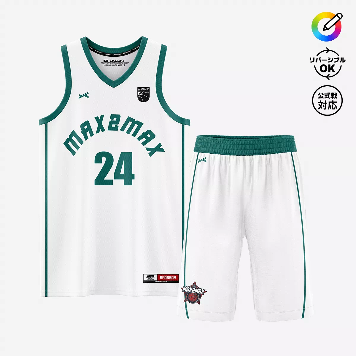 バスケットボールユニフォームデザイン-482