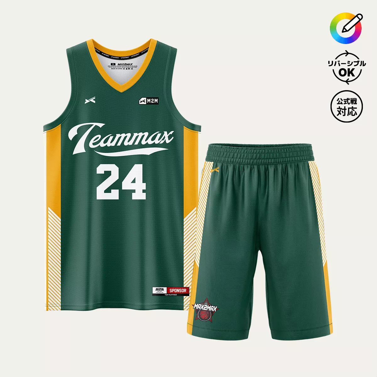 バスケットボールユニフォームデザイン-483