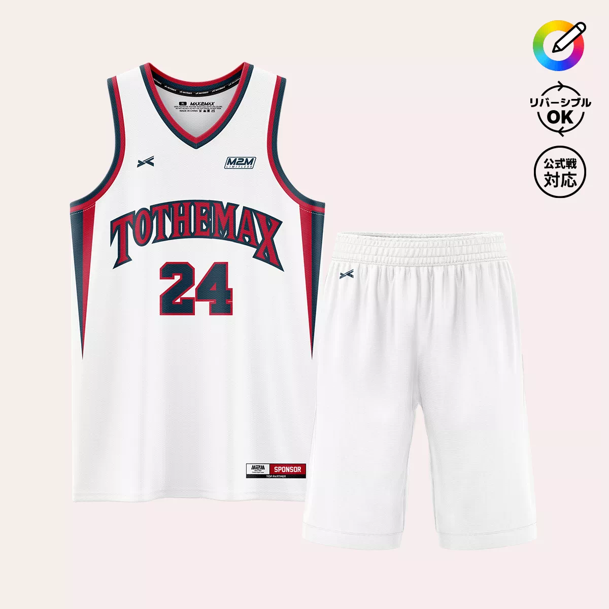 バスケットボールユニフォームデザイン-484