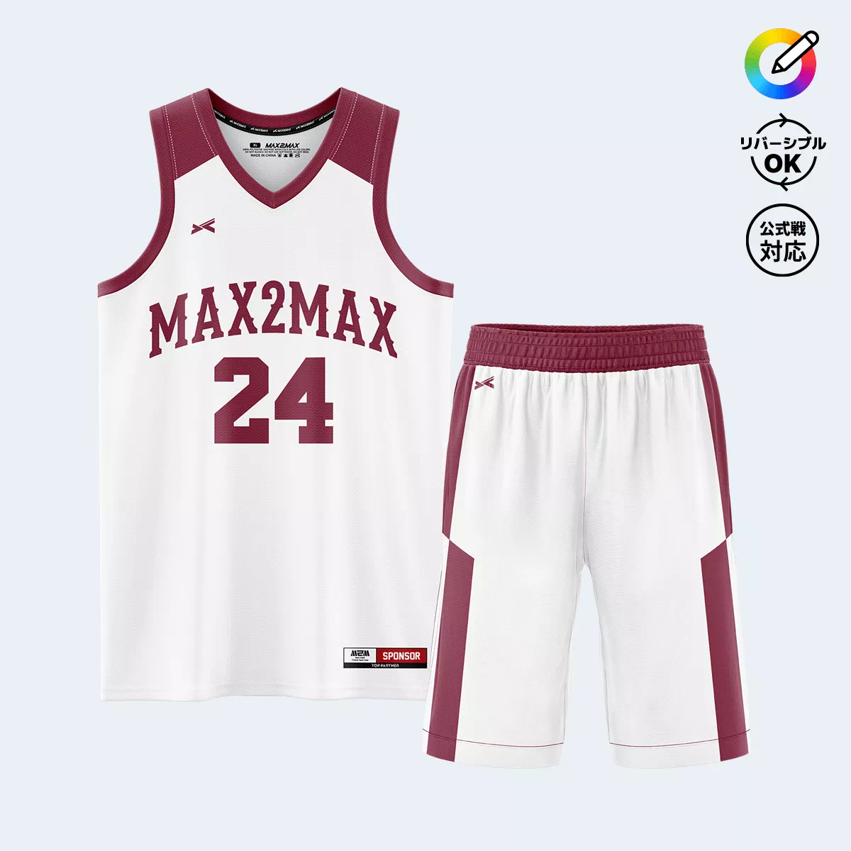 バスケットボールユニフォームデザイン-485
