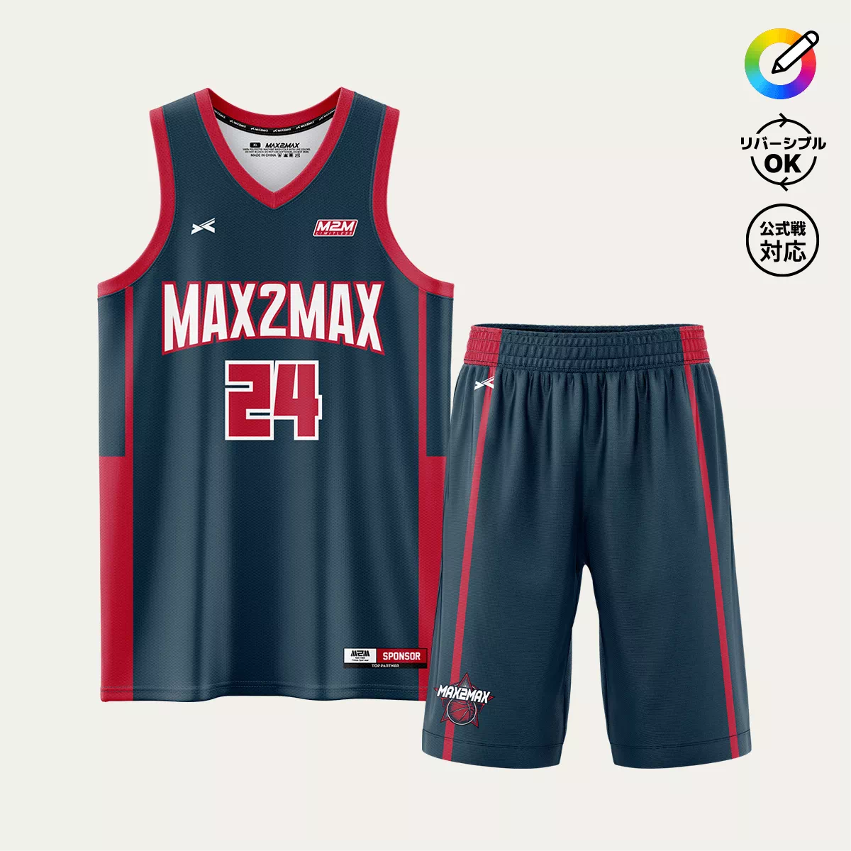 バスケットボールユニフォームデザイン-487