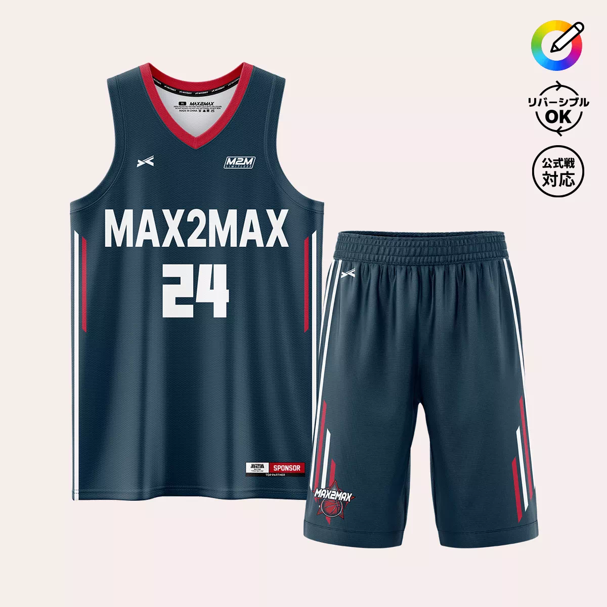 バスケットボールユニフォームデザイン-488