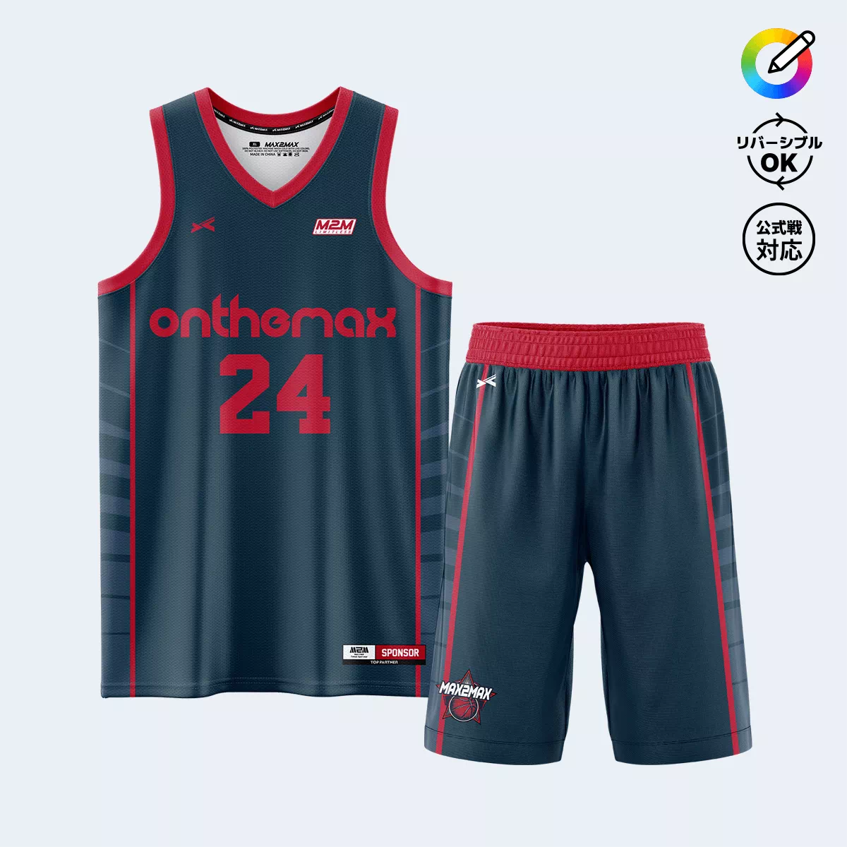 バスケットボールユニフォームデザイン-489