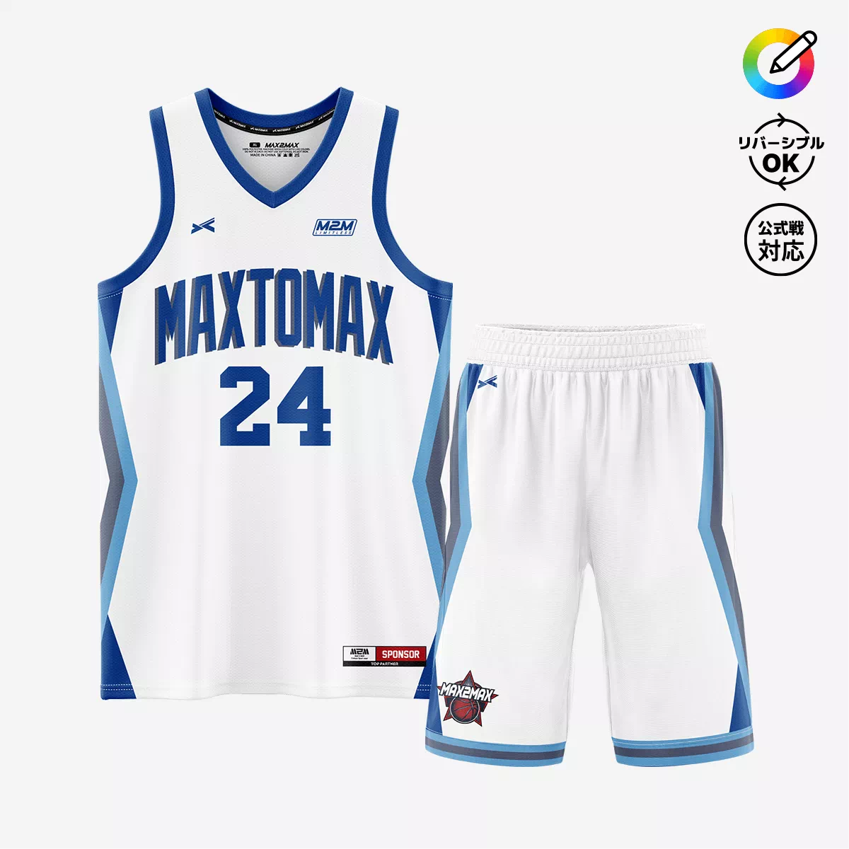 バスケットボールユニフォームデザイン-490
