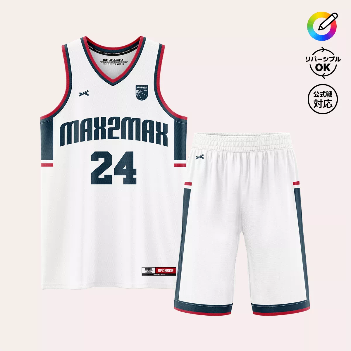 バスケットボールユニフォームデザイン-492