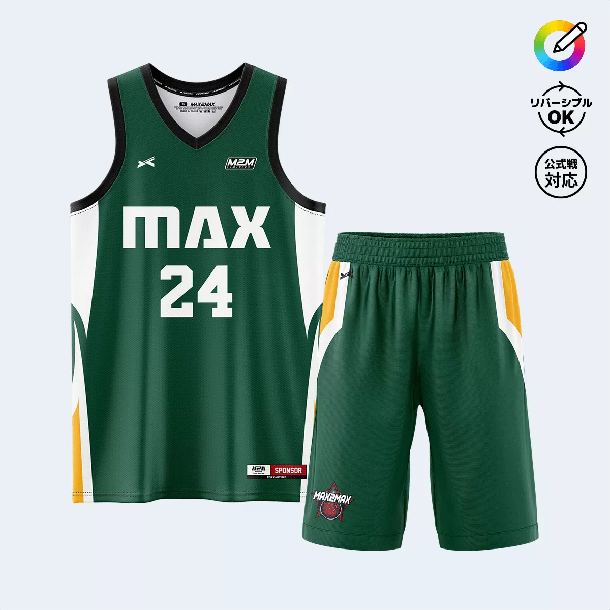 バスケットボールユニフォームデザイン-493