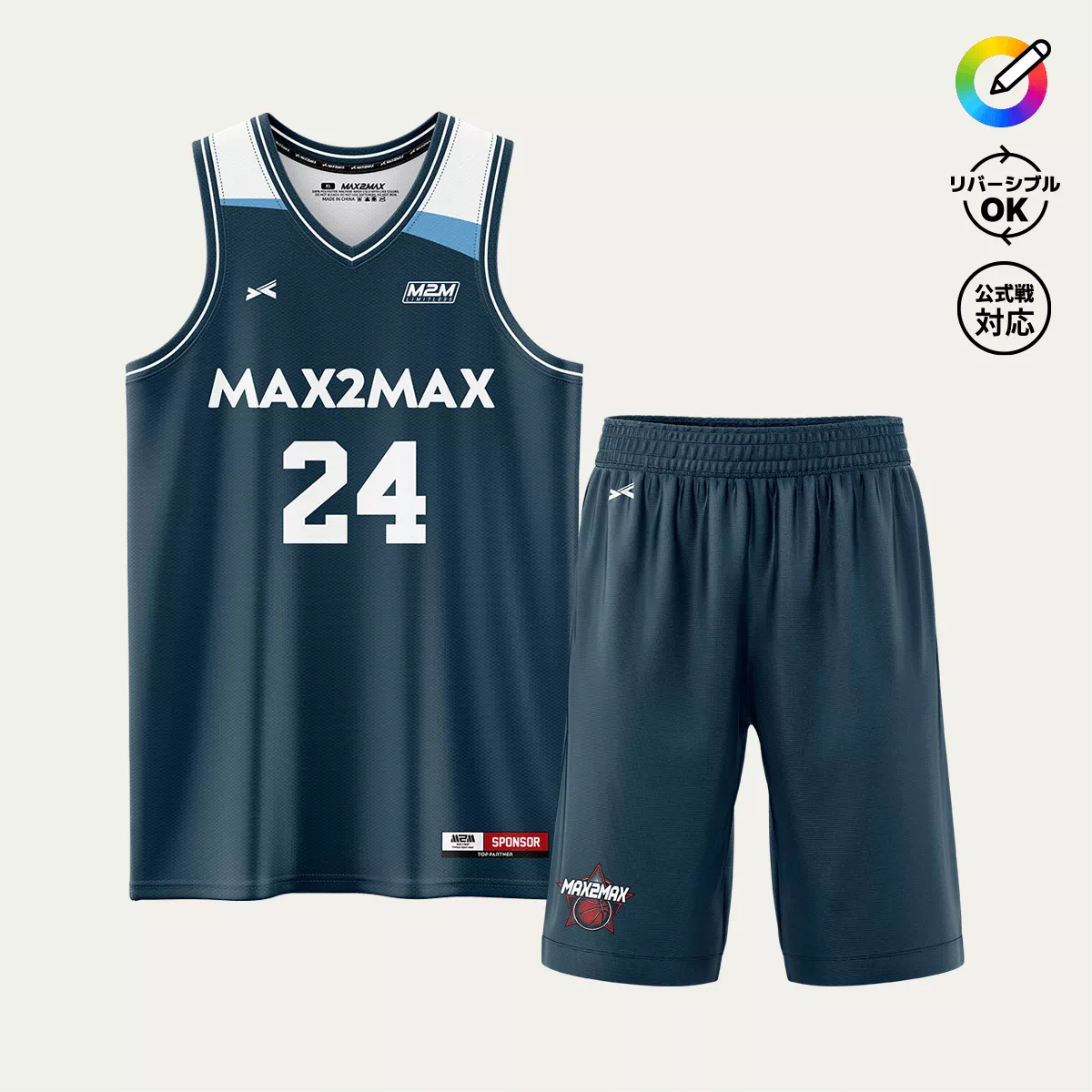 バスケットボールユニフォームデザイン-495