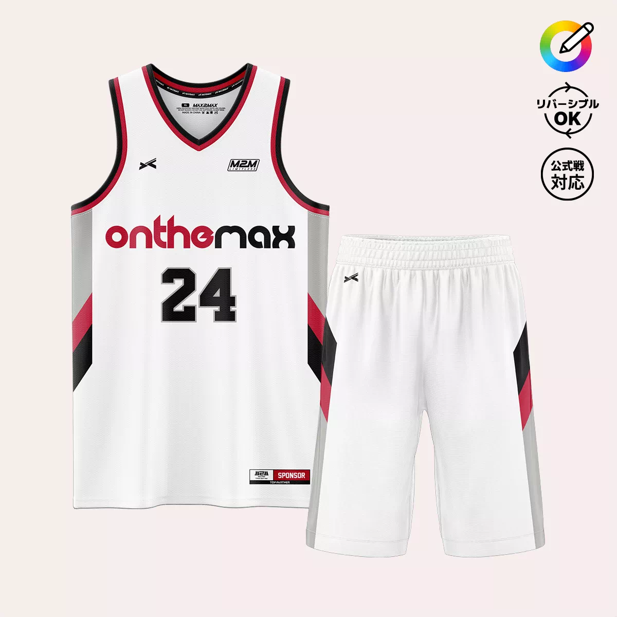 バスケットボールユニフォームデザイン-496