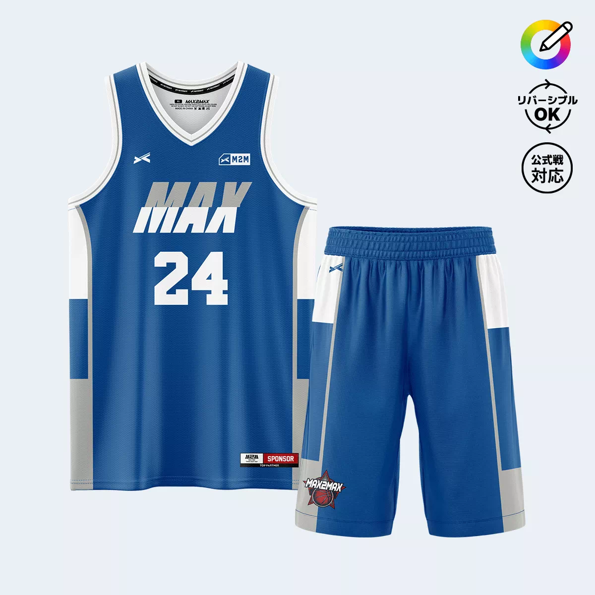 NBA3X ゲーム ユニフォーム リバーシブル バスケットボール 非売品 楽天市場】ユニフォーム バスケット セット バスケットボール