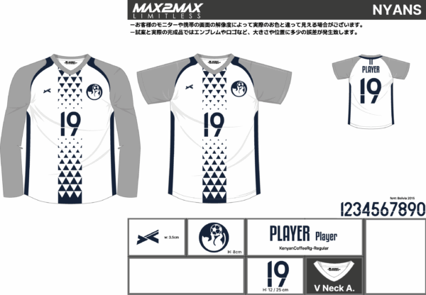 250519_NYANS_サッカー追加見積書 - 画像 (2)