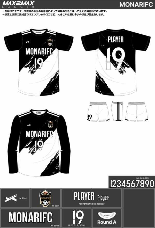 250520_MONARIFC_FP/GKサッカー追加見積書 - 画像 (3)