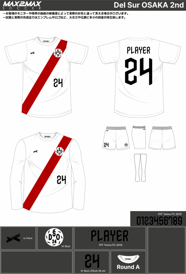 250526_Del Sur OSAKA_1st/2nd_サッカー追加見積書 - 画像 (3)