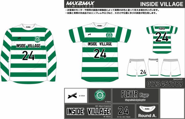 250530_INSIDE VILLAGE_FP/GK1st/2nd_サッカー追加/新規見積書 - 画像 (5)