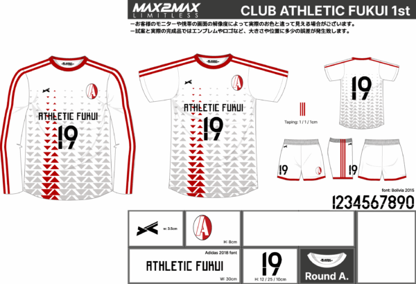 250609_CLUB ATHLETIC FUKUI_1st/2nd_サッカー追加見積書 - 画像 (3)