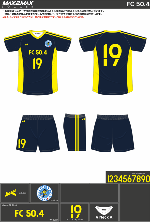 250609_FC 50.4_サッカー見積書 - 画像 (2)