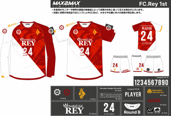 250610_FC.Rey_ARISE_1st/2nd_サッカー追加見積書 - 画像 (4)