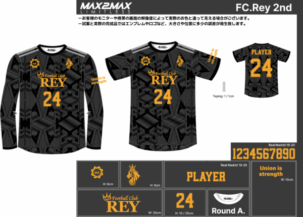 250610_FC.Rey_ARISE_1st/2nd_サッカー追加見積書 - 画像 (5)