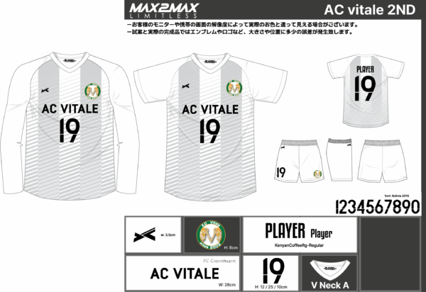 250611_AC vitale_1st/2nd_サッカー追加見積書 - 画像 (2)