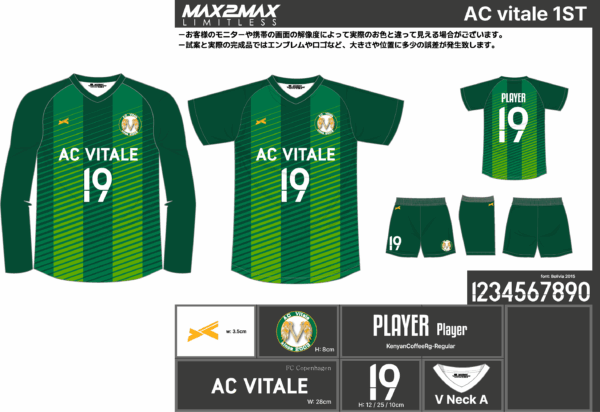 250611_AC vitale_1st/2nd_サッカー追加見積書 - 画像 (3)
