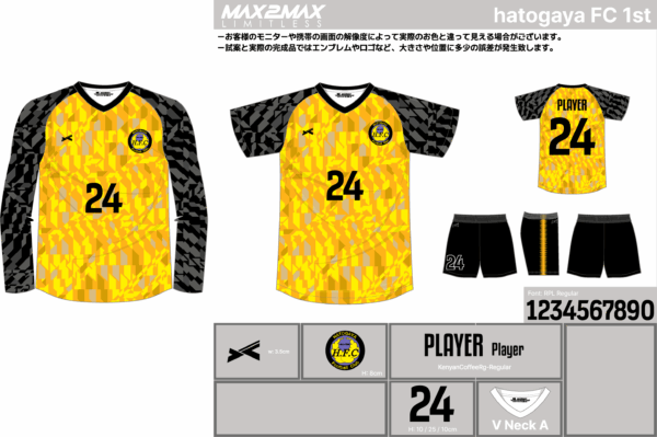 250616_hatogaya FC _ユニフォーム1st追加_ユニフォーム2nd追加_サッカー見積書 - 画像 (3)