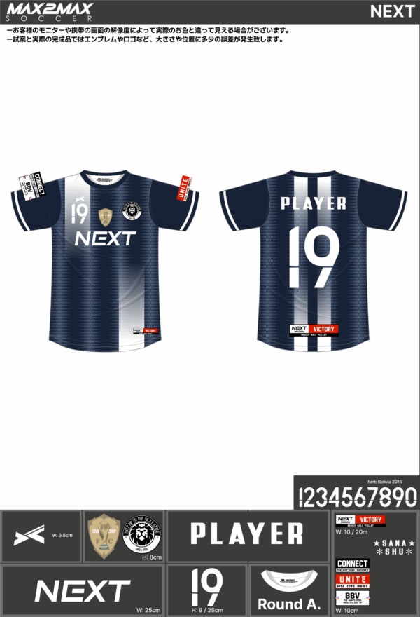 250617_NEXT_ユニフォーム1st新規_サッカー見積書 - 画像 (2)