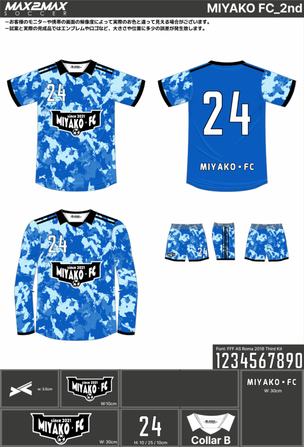 250619_MIYAKO FC_ユニフォーム1st追加_GK1st追加_ユニフォーム2nd新規_サッカー見積書 - 画像 (3)