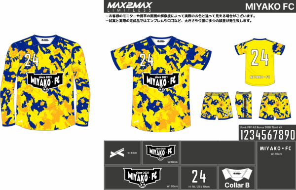 250619_MIYAKO FC_ユニフォーム1st追加_GK1st追加_ユニフォーム2nd新規_サッカー見積書 - 画像 (4)