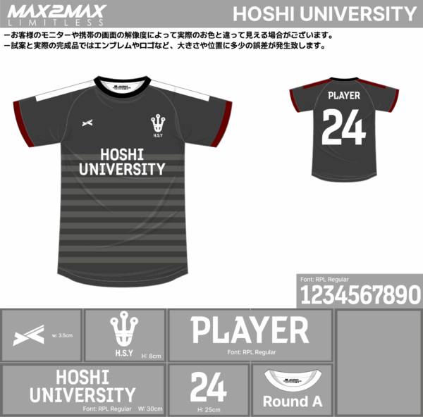 250620_HOSHI UNIVERSITY_ユニフォーム1st追加サッカー見積書 - 画像 (2)