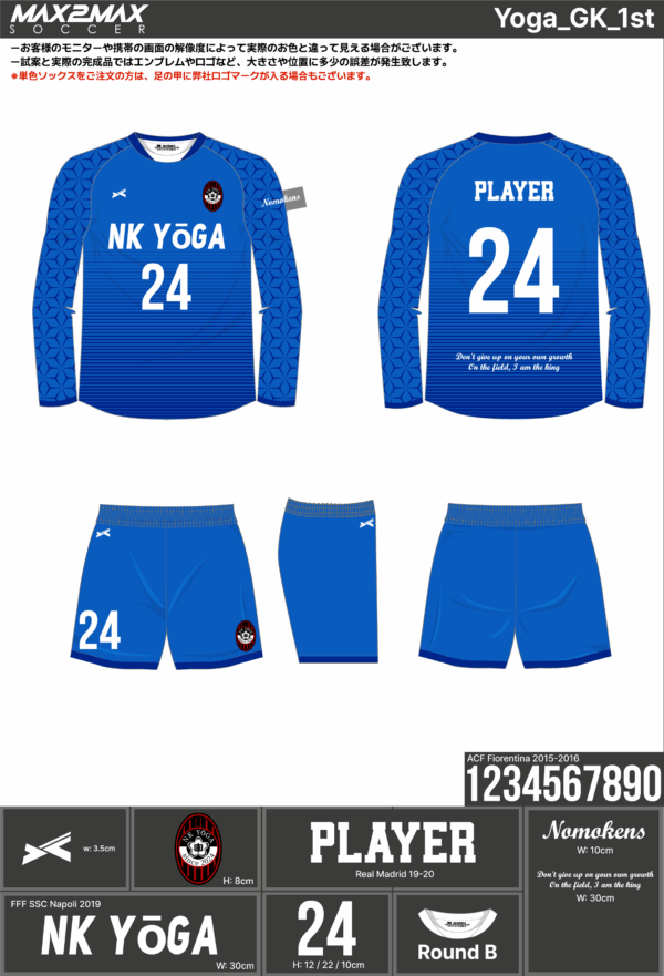 250623_Yoga_ユニフォーム1st新規_GK1st新規_サッカー見積書 - 画像 (2)