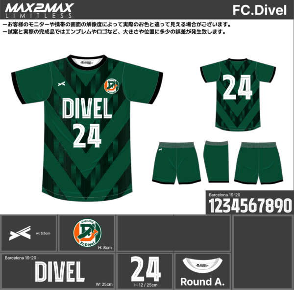 250624_FC.Divel_ユニフォーム1st追加_サッカー見積書 - 画像 (2)