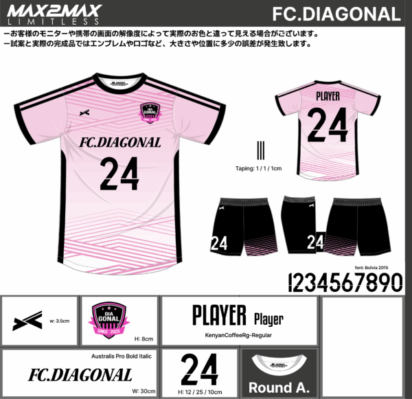 250625_FC.DIAGONAL_ユニフォーム1st追加_ユニフォームGK追加_サッカー見積書 - 画像 (2)