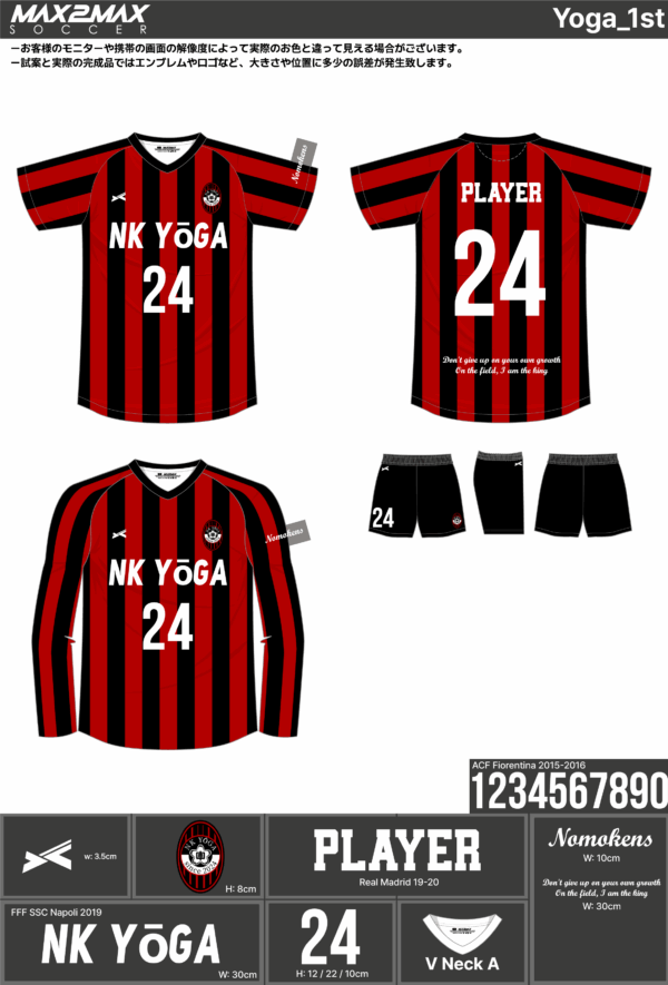 250623_Yoga_ユニフォーム1st新規_GK1st新規_サッカー見積書 - 画像 (3)