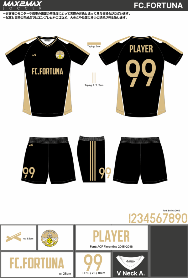 250627_FC. FORTUNA_ユニフォーム1st追加_サッカー見積書 - 画像 (2)