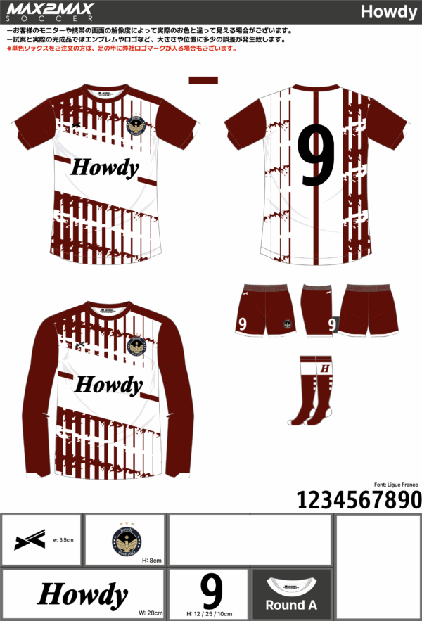 250630_Howdy_ユニフォーム1st追加_サッカー見積書 - 画像 (2)