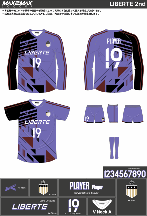 250630_LIBERTE_ユニフォーム2nd追加__ユニフォーム3rd追加_サッカー見積書 - 画像 (2)