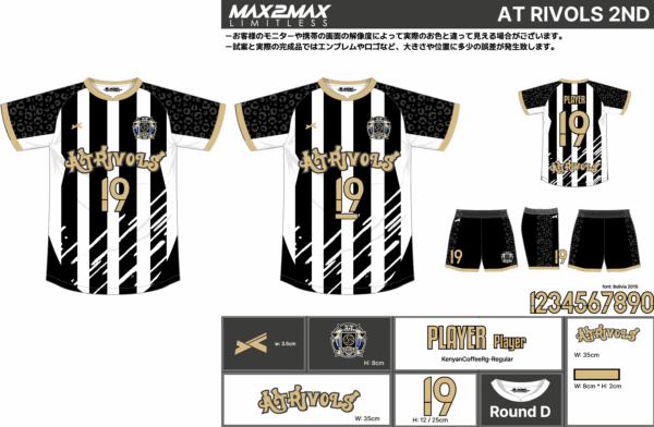 250630_AT RIVOLS_ユニフォーム1st追加_ユニフォーム2nd追加_サッカー見積書 - 画像 (3)